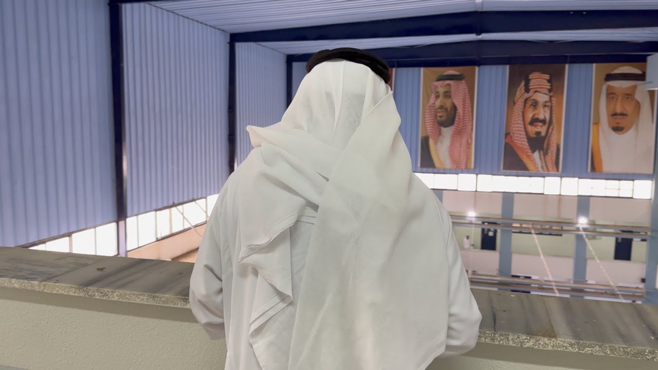 قمه من أعالي السروات