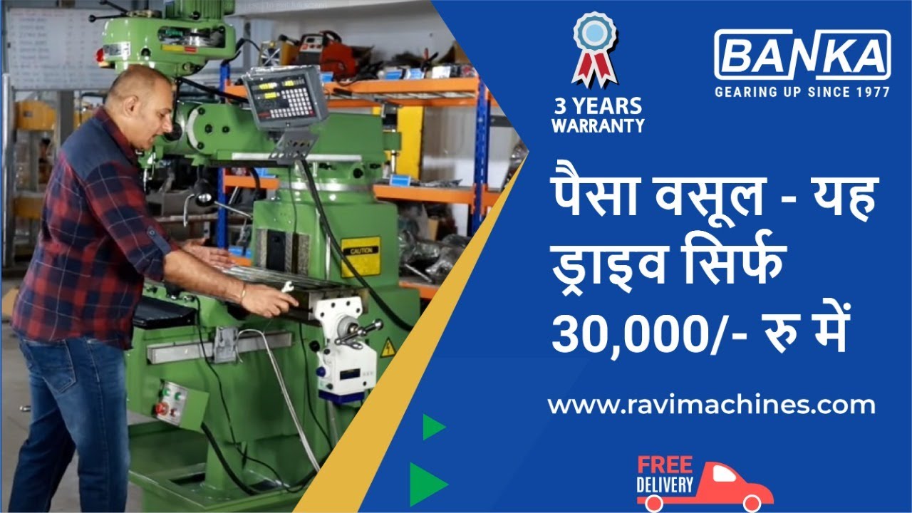 वर्टीकल टरेट मिलिंग में ऑटो फीड 30,000 में तेजी से काम करे।, M1TR AutoFeed Attachment 9377093780