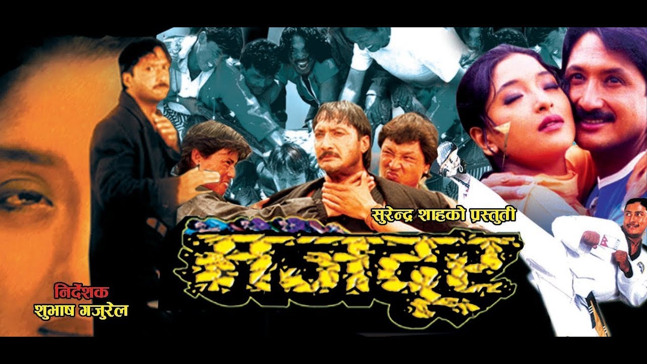 Mazdoor | Nepali Full Movie | Simanta Udas | Jal Shah | Sivahari Poudel