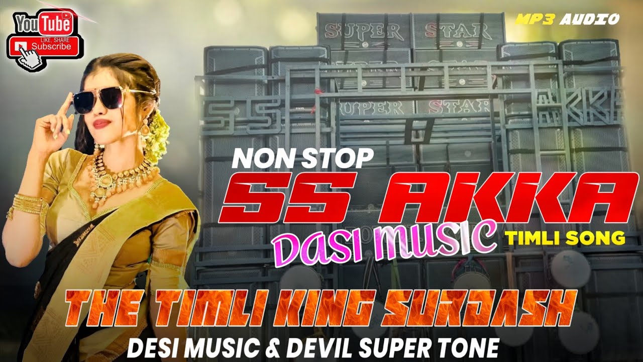 SUPER STAR BAND 2026 | SUPER HIT NON TIMLI SONG | SS AKKA GROUP DHORIVAV 