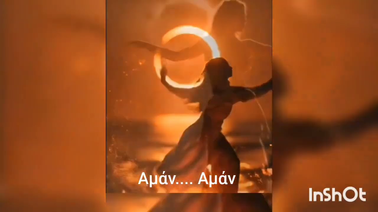 Αχ... καρδιά μου - Αμανές αγάπης !!, Άννα Πεφάνη, Official music video.