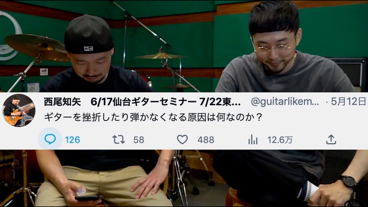 ギターを挫折したり弾かなくなる原因は何なのか？みんなに聞いてみました！