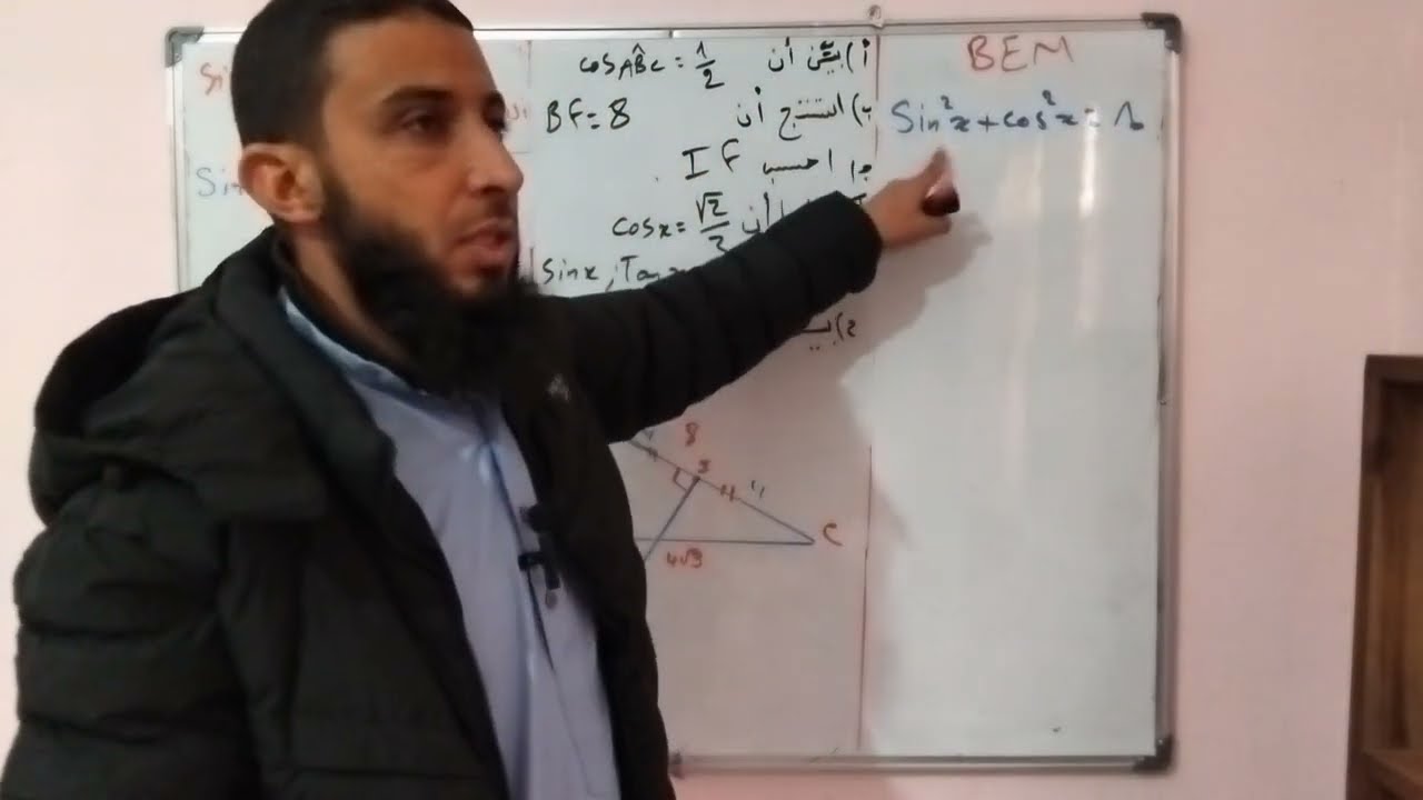 تمرين 1%جزء2% النسب المثلية رابعة متوسط رياضيات