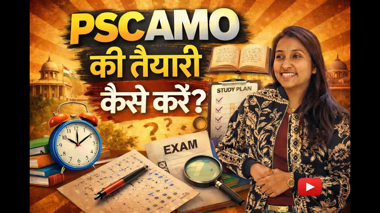 How to prepare for MPPSC/UPPSC AMO# TIPS & TRICKS