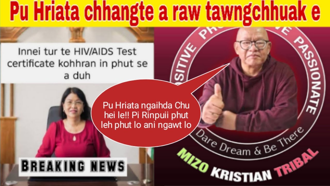 Awikarei😲Nupui pasal Innei tur te HIV test a ngai tawh maithei Pu Hriata chhangte arawn tawngchhuak😱