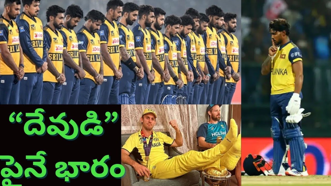 SL vs Aus T20 World Cup Match Review