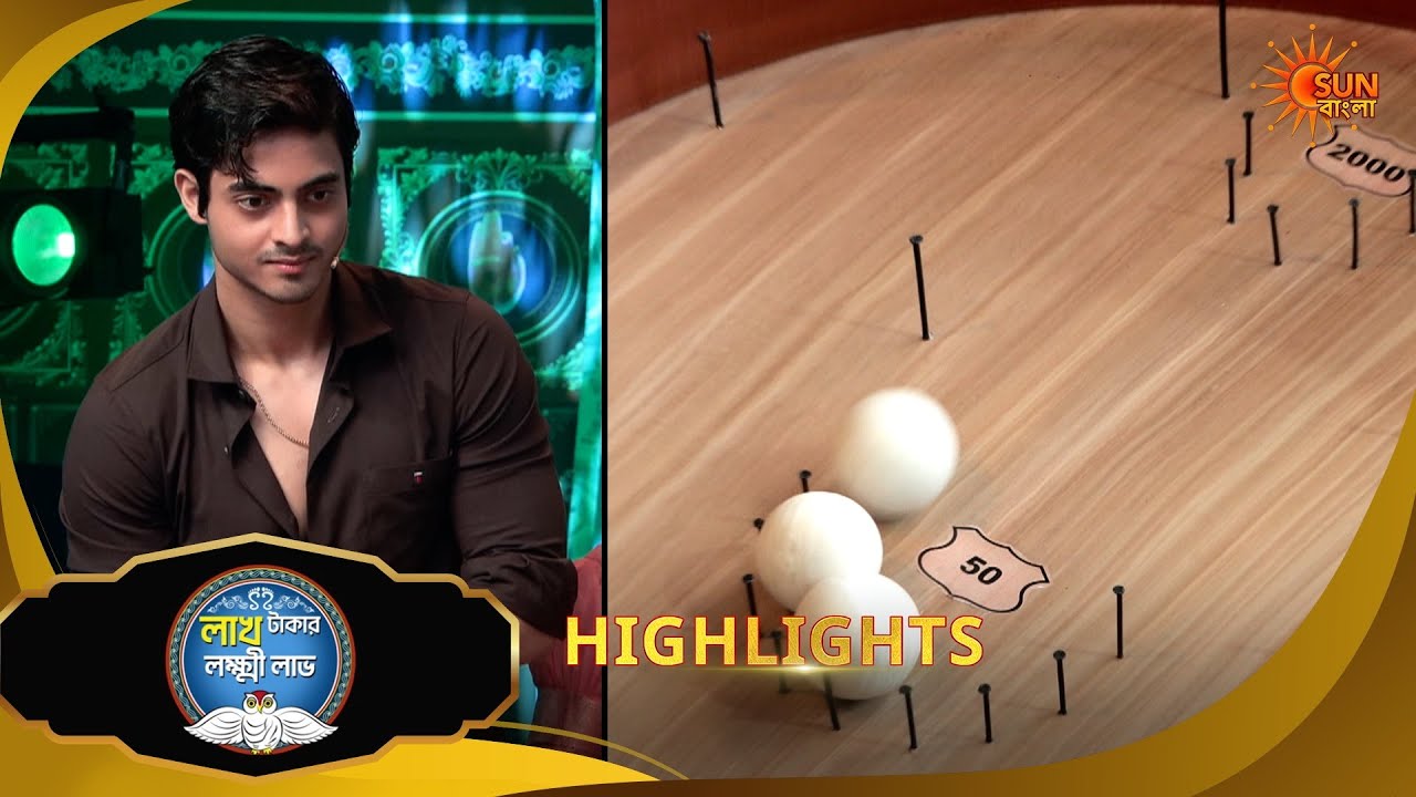 Lakh Takar Lokkhi Labh |লাখ টাকার লক্ষ্মী লাভ|Highlights-Pt 2|11 March 2026 | Sun Bangla
