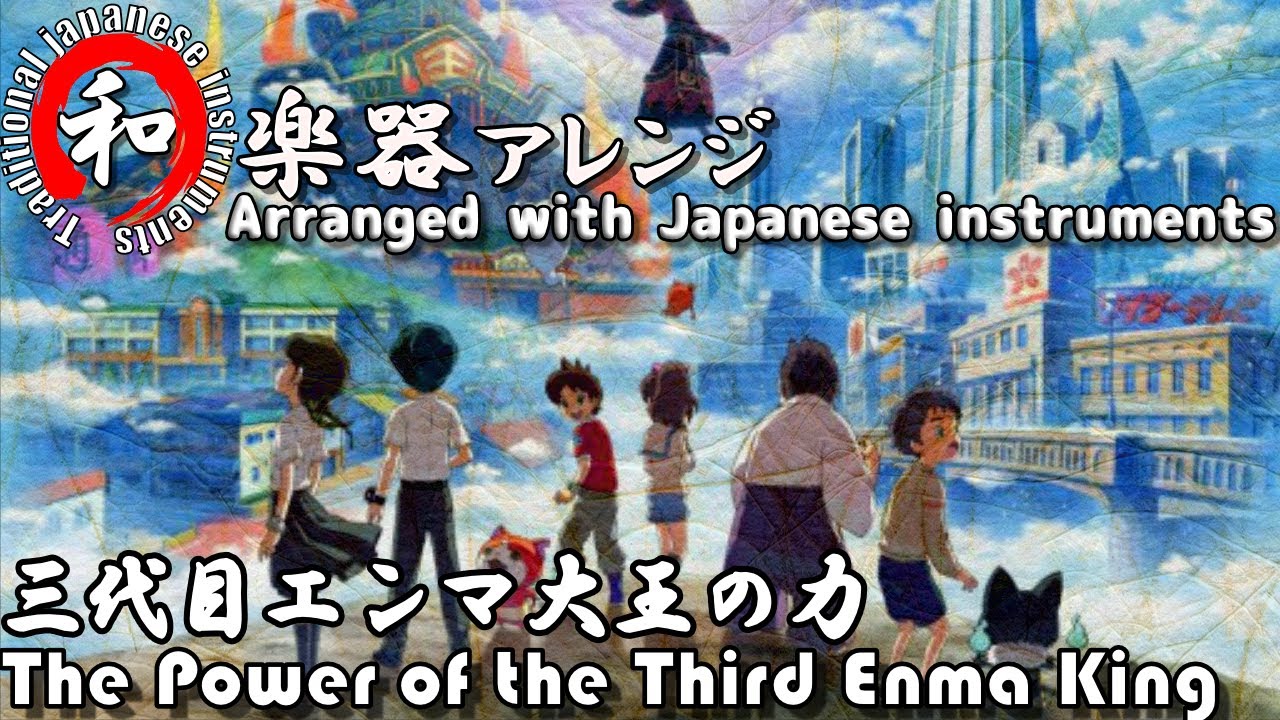 Yokai watch 4 