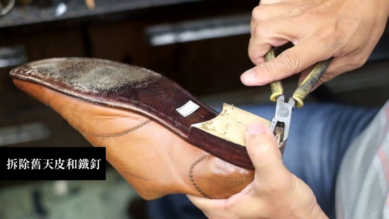 林果售後服務 | 一雙皮鞋的維修之旅 - 天皮篇 | 林果良品 台灣手工皮鞋品牌