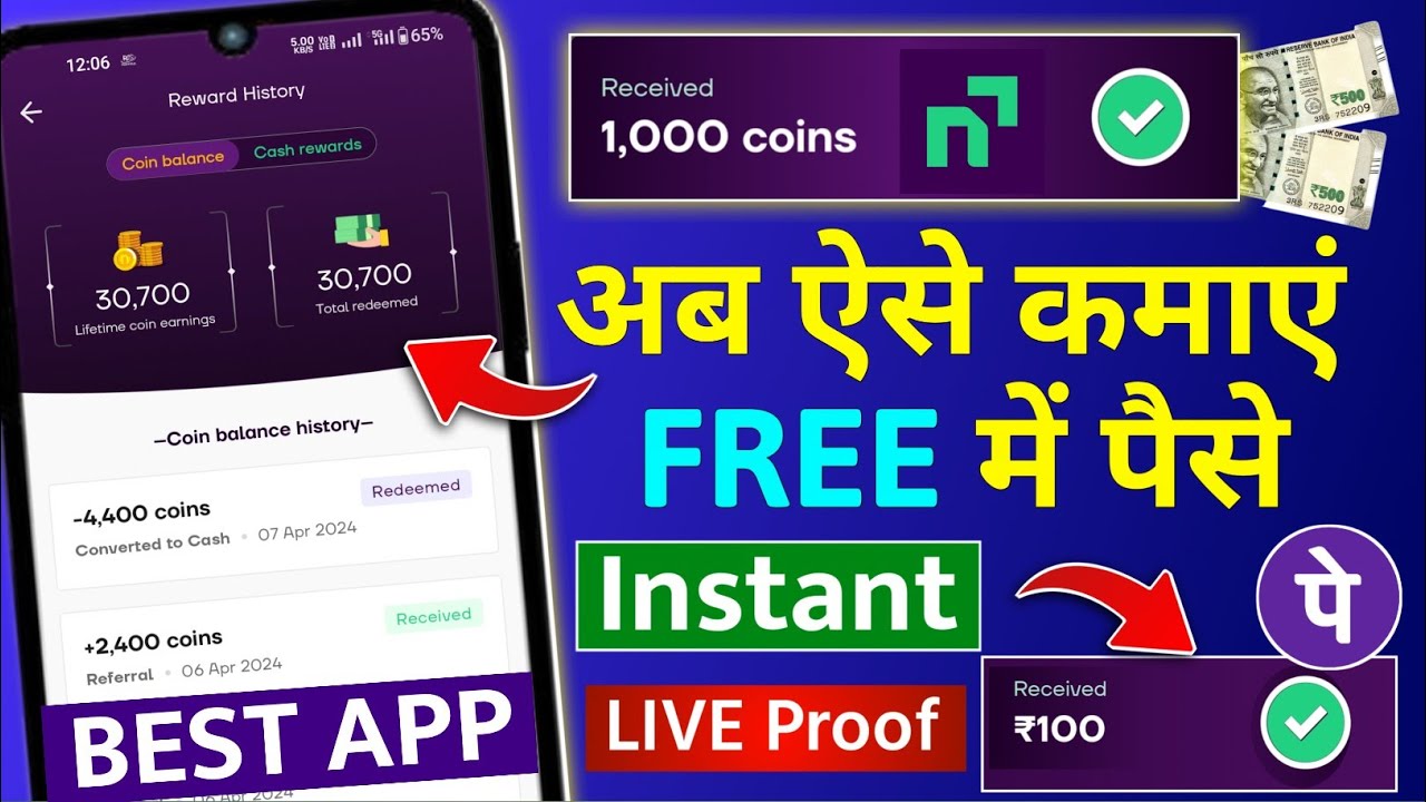 Navi App Free ₹100 Bonus Per Best UPI App 🤑