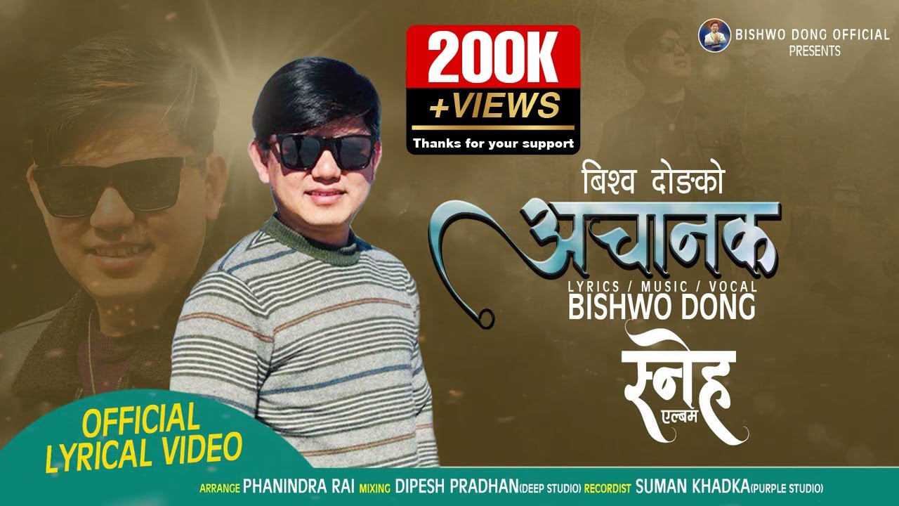 ACHANAK || अचानक || Bishwo Dong || New Nepali Song || Lyrical Video 2021