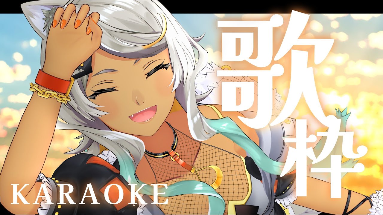【#朝活 #歌枠  Karaoke!#146/初見歓迎】憂鬱な月曜朝をぶっ飛ばす！今日もいってらっしゃい歌うよ！【狼朗ハツキ/声優Vtuber】