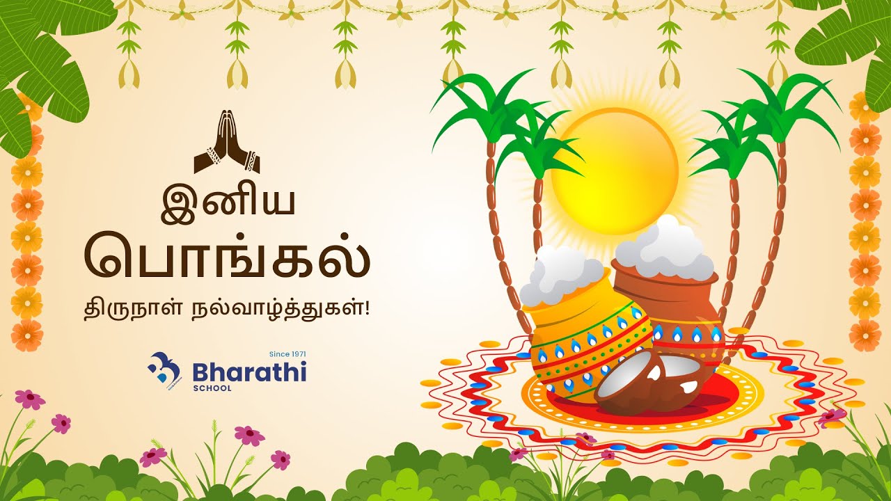 Bharathi's Pongal celebration 🌾🌞🐮