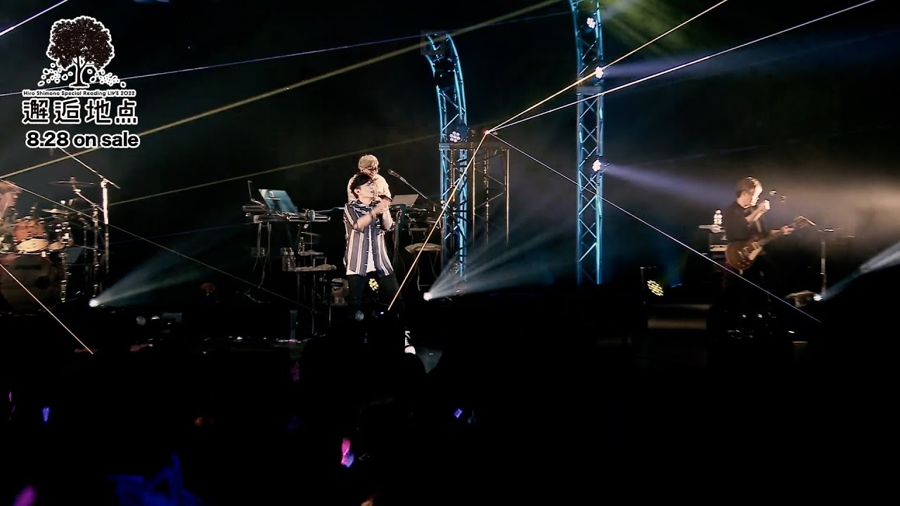 【下野紘】Special Reading LIVE 2023 “邂逅地点”Blu-ray/DVD ダイジェスト映像