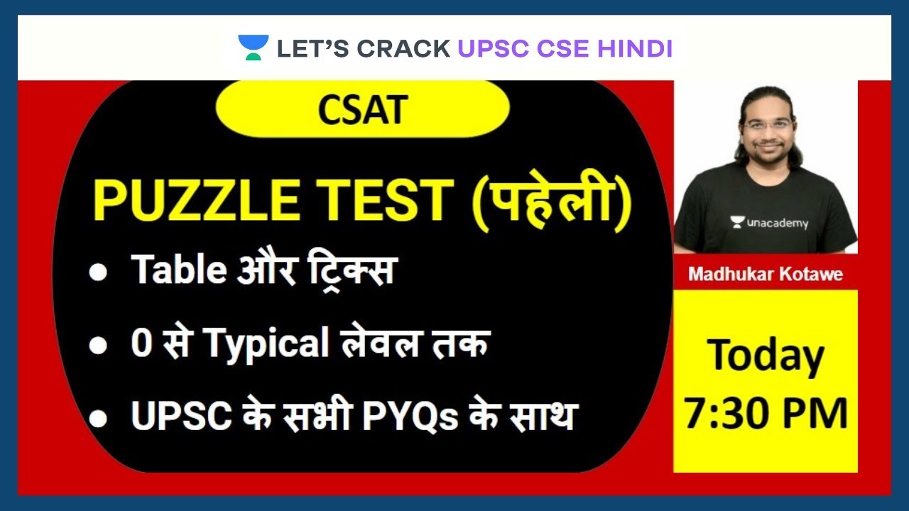 CSAT: Puzzle Test (पहेली) | UPSC CSE Prelims 2021 | Madhukar Kotawe