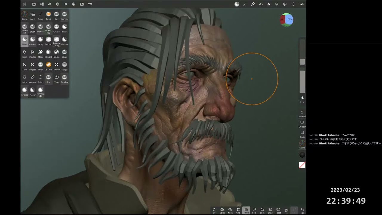 作業配信する - Nomad Sculpt