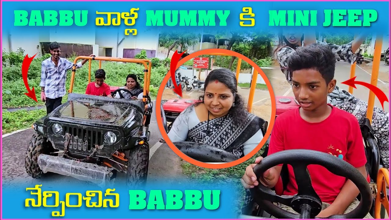 Babbu వాళౢ Mummy కి Mini jeep నేర్పించిన Babbu | Pareshan Babbu07