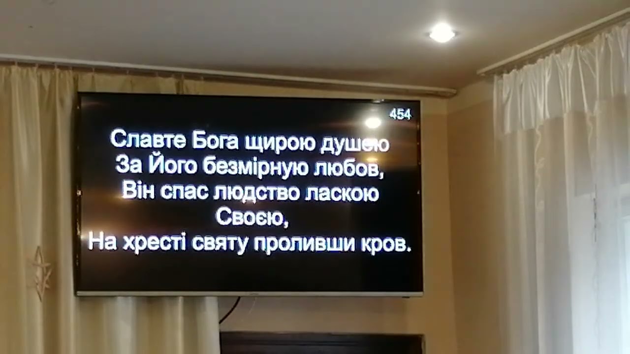 Славте Бога піснями хваління