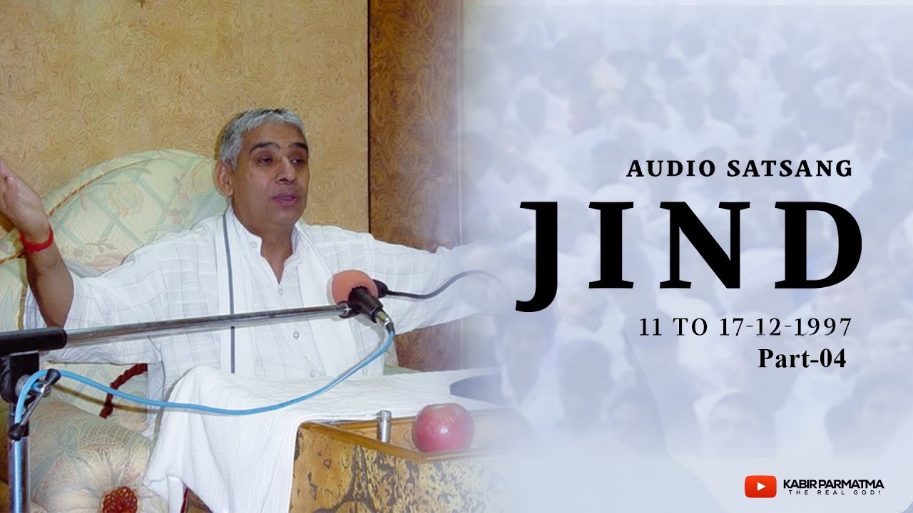 Jind( 11 to 17-12-1997)(Part- 4) Audio satsang ।Sant Rampal Ji Maharaj