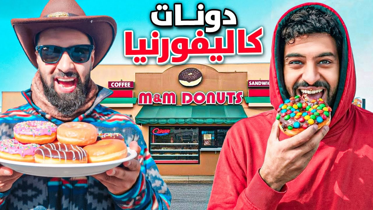 وصلنا مدينة حرامي السيارات! 🚔🎮⭐️