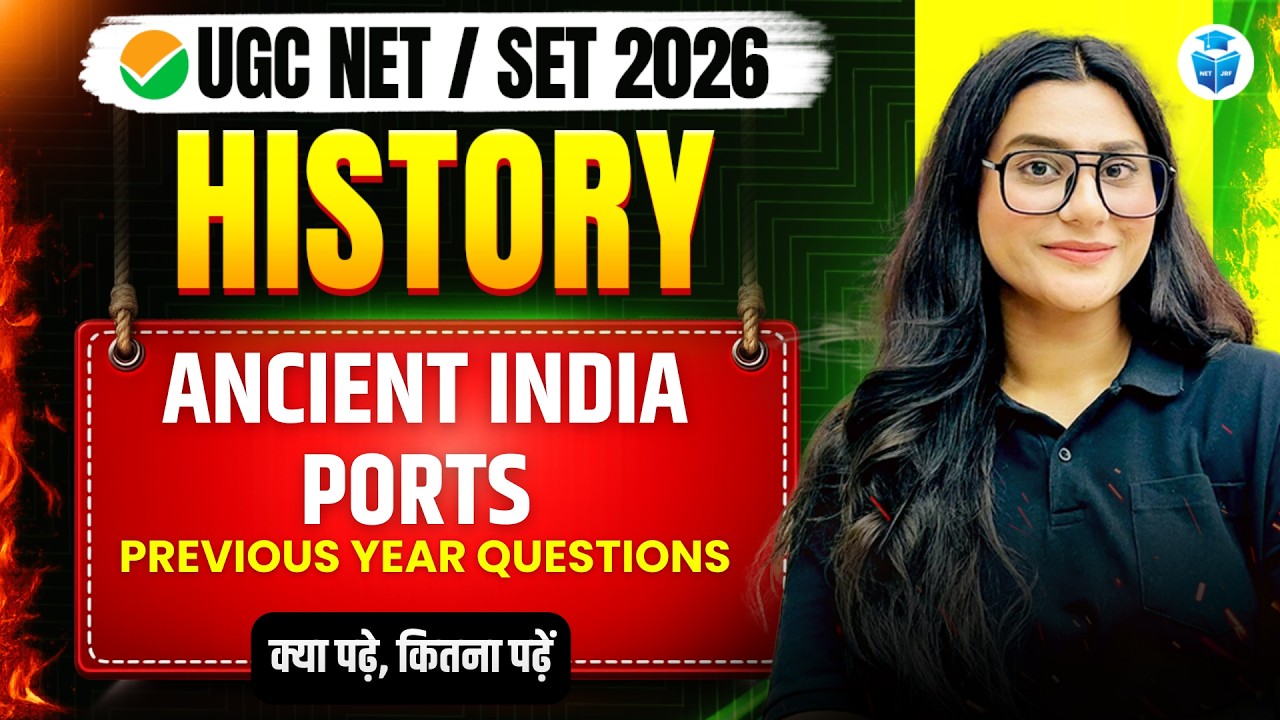 UGC NET Paper2 History | Ancient India Ports PYQs Questions | UGC NET June 2026 JRFAdda