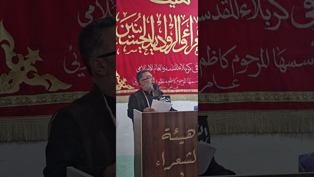 الرادود ابو كرار الساعدي هيئة الشعراء والرواديد الحسينيين في كربلاء المقدسة