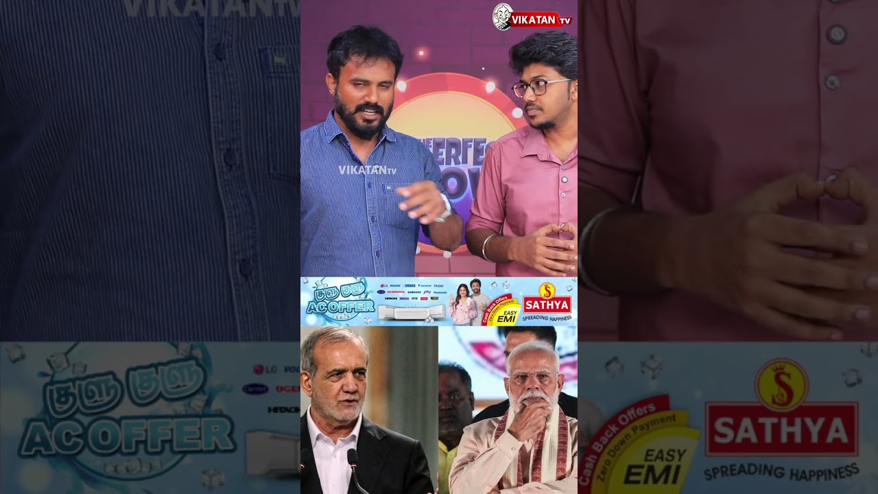 ஈரான் அதிபருடன் பிரதமர் மோடி பேச்சு! | IPS Vikatan