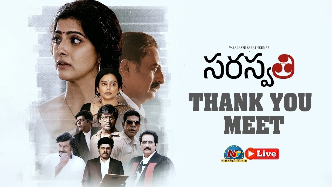 Saraswathi Movie Thank You Meet LIVE | Varalaxmi SarathKumar || NTVENT