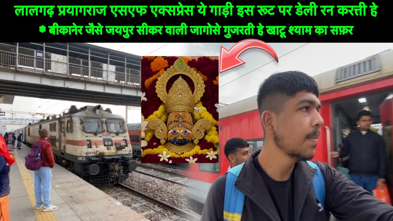 12404-Lalgarh Prayagraj SF Express || Mathura to Ringas Full Train Journey Khatu Shyam Bikaner |