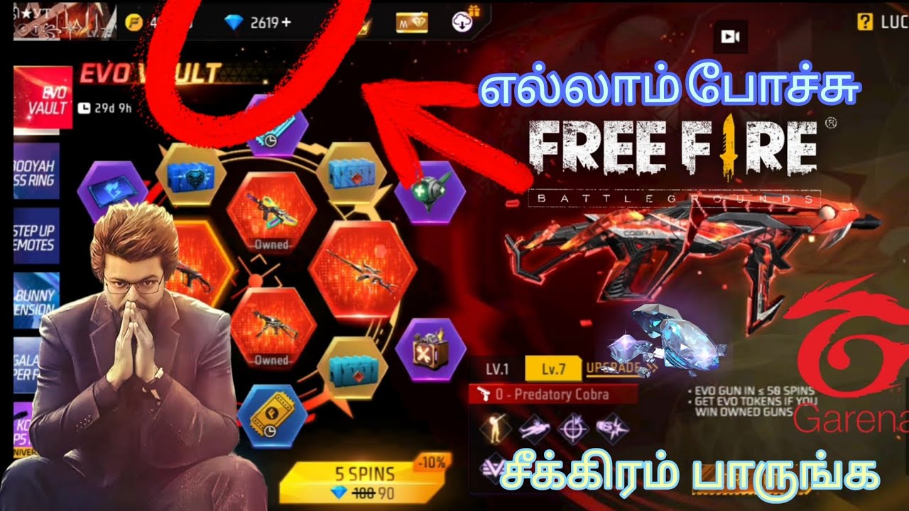 💥புது🔥