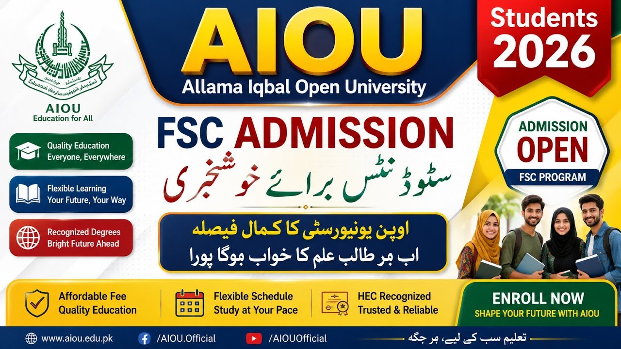 AIOU Students Autumn 2026 Admissions: FSc Class Admissions Open