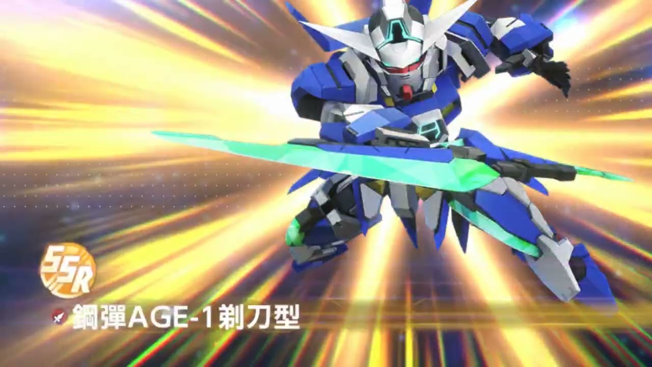 新池 異端鋼彈 免費活動卷 10抽 + 存下來的 20 抽 試試運氣！ SD 鋼彈永恆