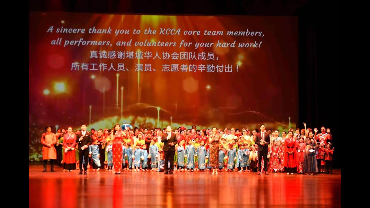 2025 KCCA Greater Kansas City Chinese New Year Gala (Live Stage Show) @kccaks #kccaks #堪城华人协会