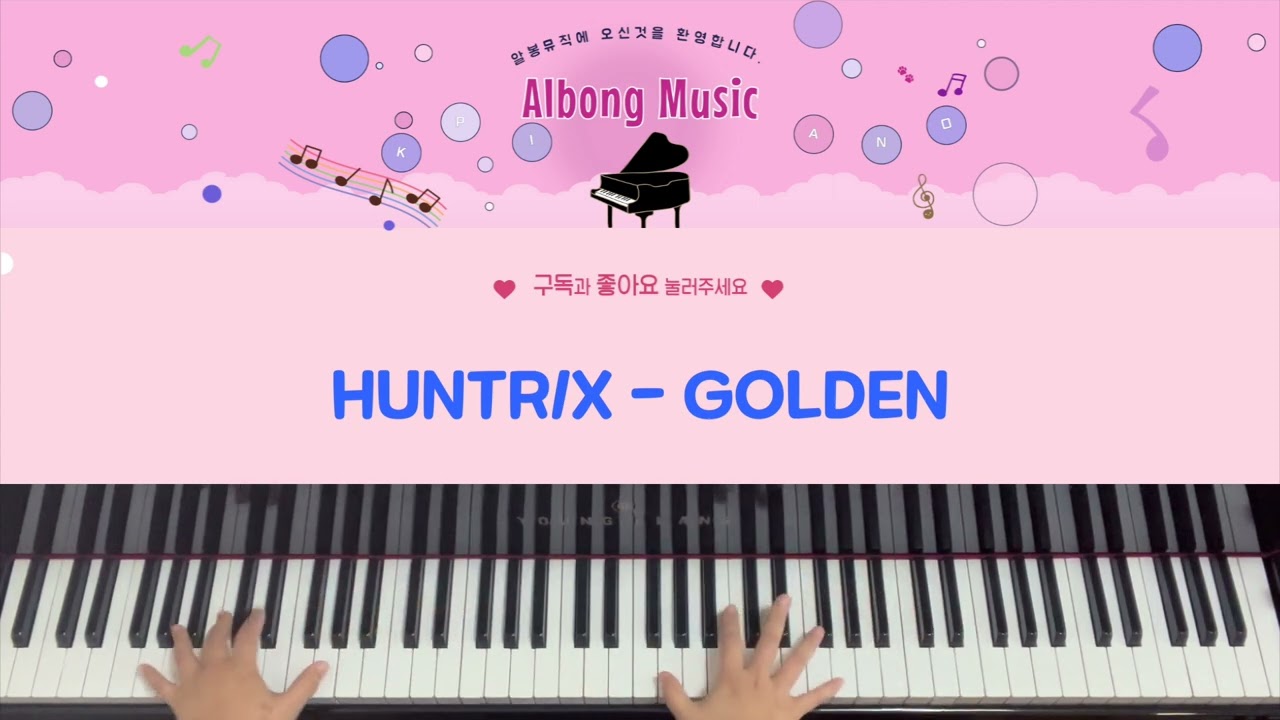 🎵HUNTR/X -GOLDEN  | Piano Cover