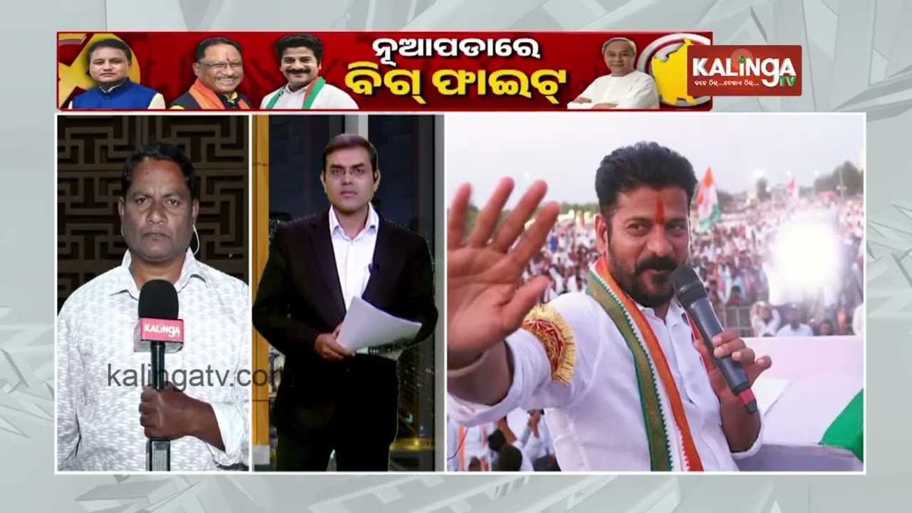 Congress Intensifies Campaign in Nuapada, Backs Candidate Ghasiram Majhi | Kalinga TV