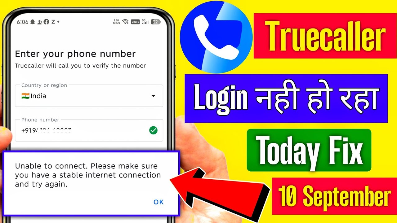 truecaller login problem | truecaller unable to connect | truecaller unable to connect problem
