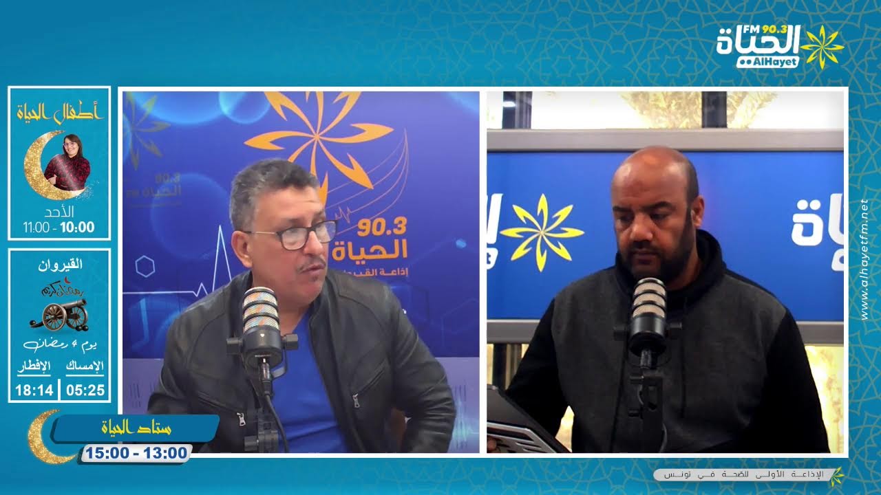قم للمعلّم: تكريم المربّي