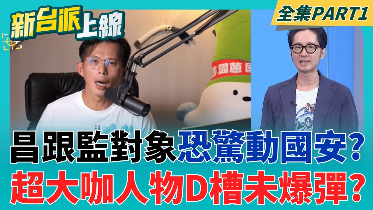王義川
