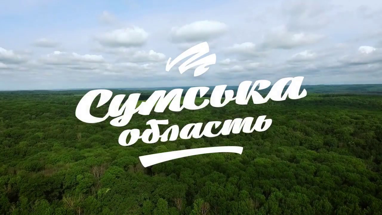 Sumyregion.tourism