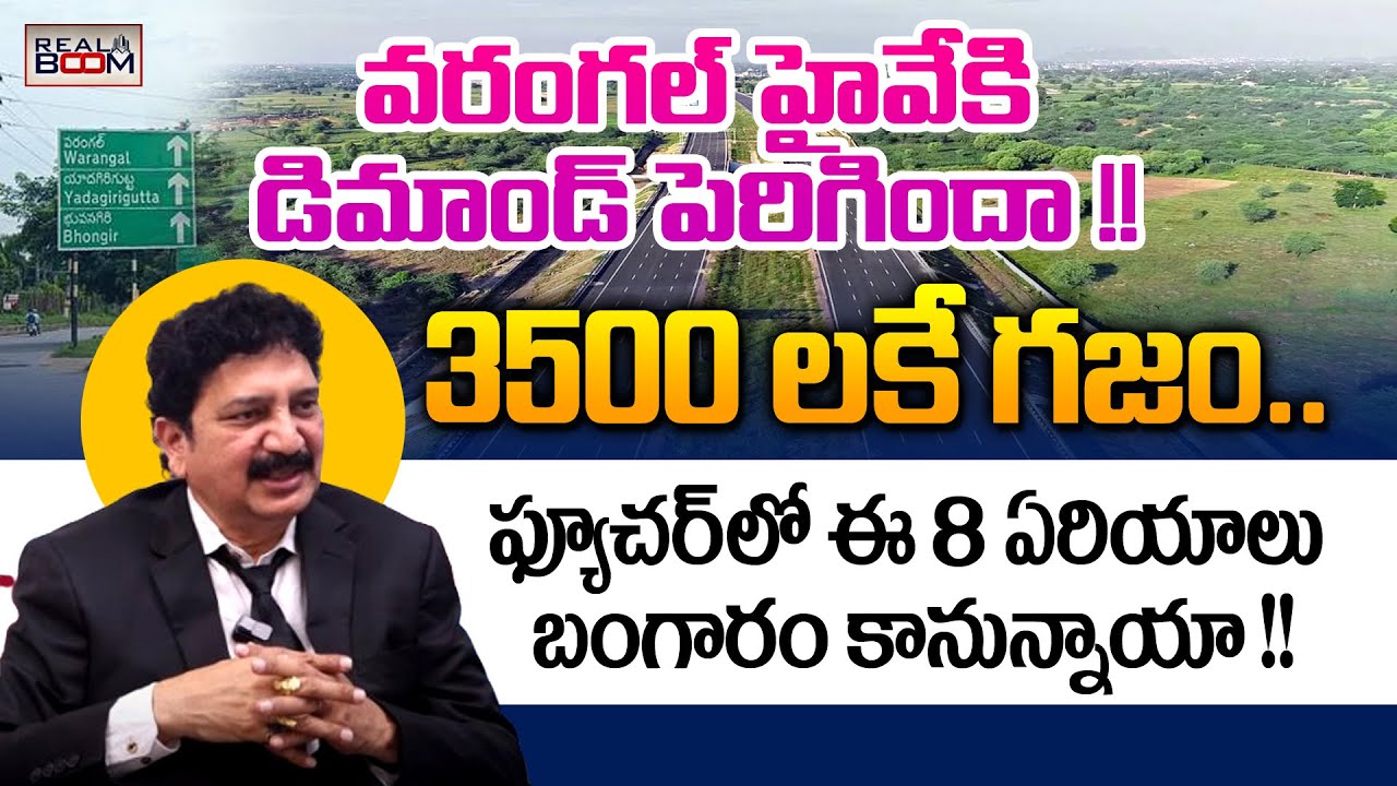Warangal Highway Future Growing Areas | Ravi Prasad | Where to Invest In Hyderabad Real Estate