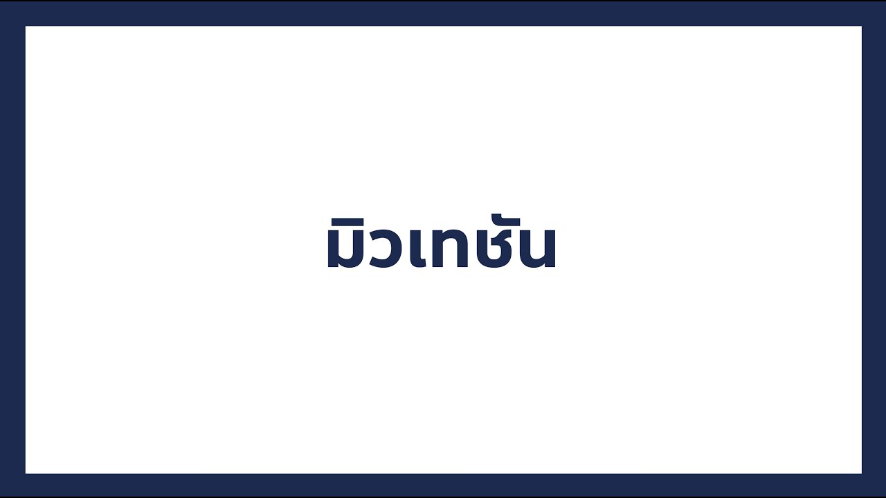 Мутация | Подготовка к экзамену по биологии уровня A от P'Ball Bioislike