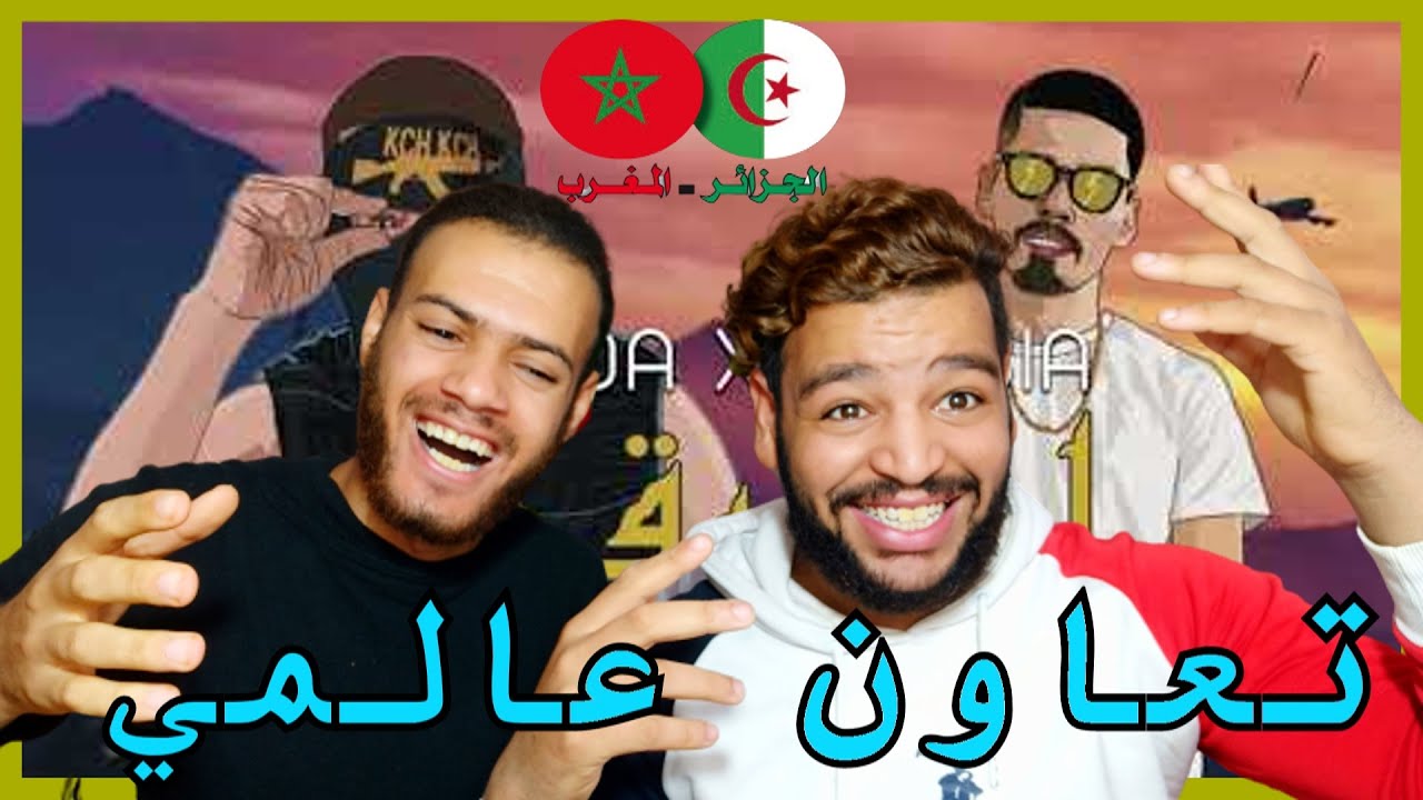 reaction LFERDA ft. Phobia - Ifri9i تعاون عالمي الفردة و فوبيا اسحاق كلاش ديدين 16 راب الحقيقي