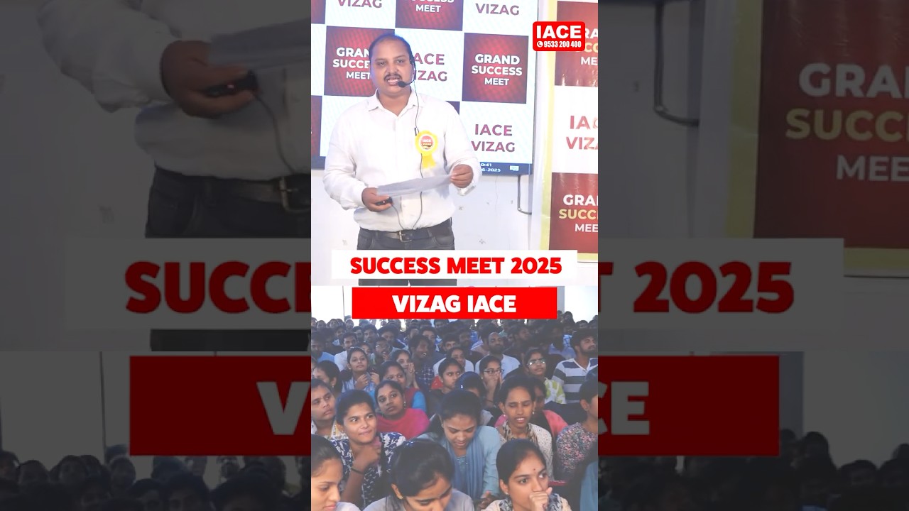 Vizag Success Meet 2025 | Vizag IACE