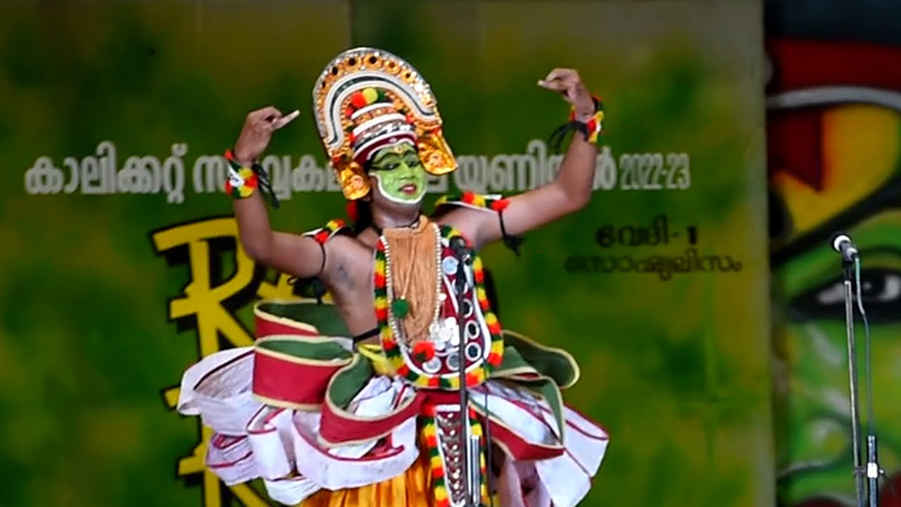OTTAN THULLAL  |CALICUT UNIVERSITY INTERZONE ZONE