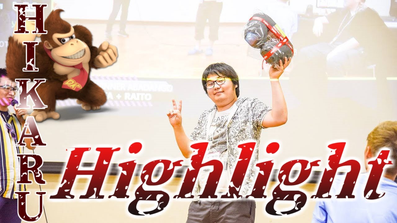 一点読みの達人！！世界最強ドンキー「HIKARU」好プレイ集【スマブラSP】