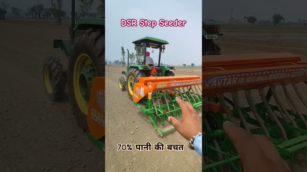 Avtar DSR Seed Drill || Multicrop Seed Drill