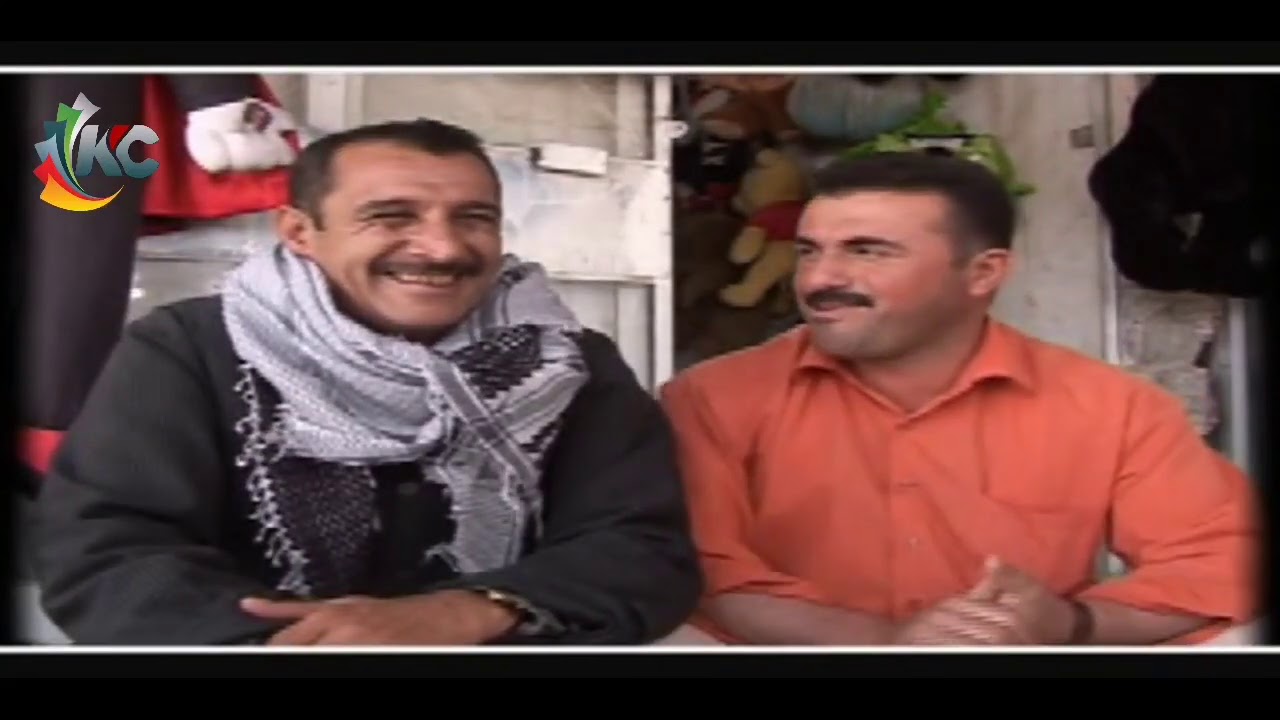 فـلـیـمـی کـۆمـیـدی(کـەمـیـن)