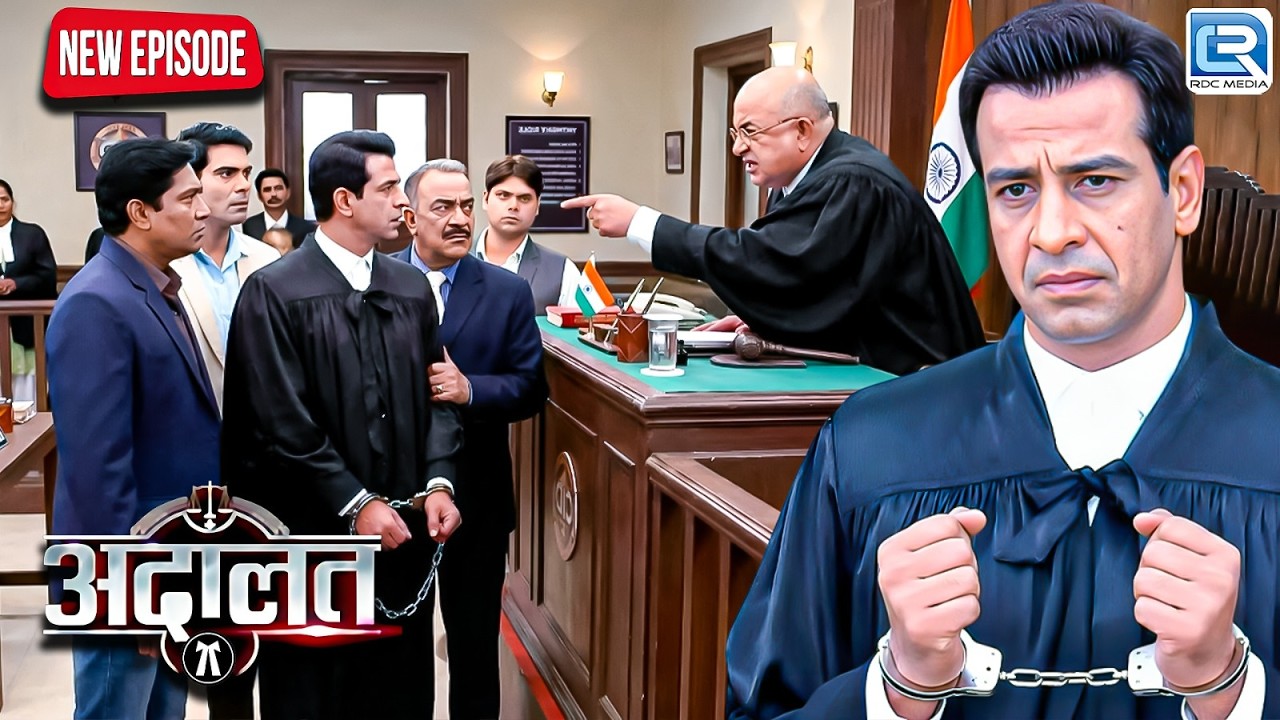 क्या Judge के इशारे पर KD Pathak हुए गिरफ्तार ? | Adaalat | KD Pathak | Thriller | New Full Episode