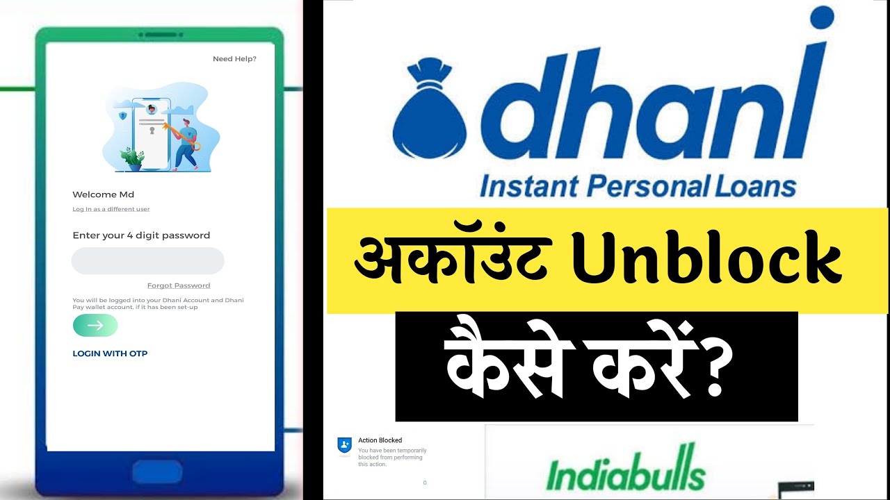 Dhani Cash Wallet Unblock kaise kare || how to unblock dhani cash wallet | Dahni account unblock kre