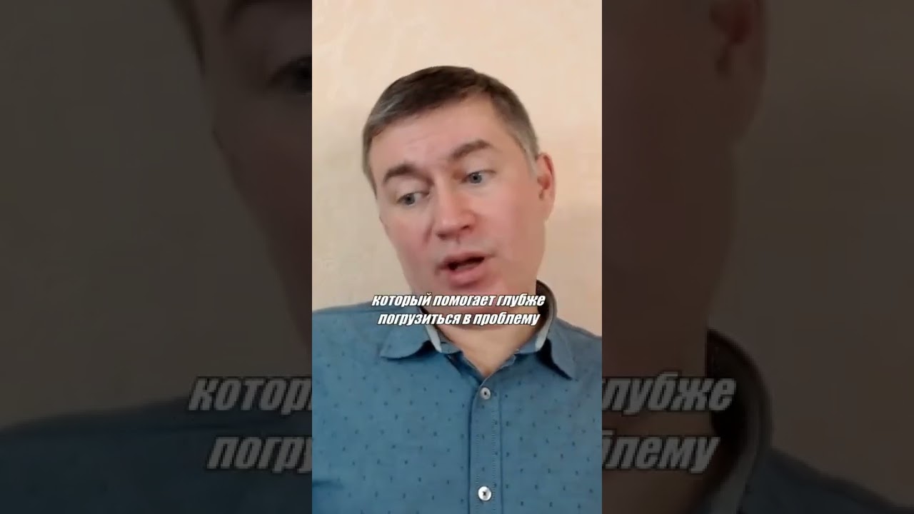 Гипноз - 